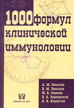 1000 ������ ����������� �����������. �.:�������� ��� ����, 2002